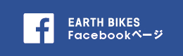 EARTH BIKES Facebookページ
