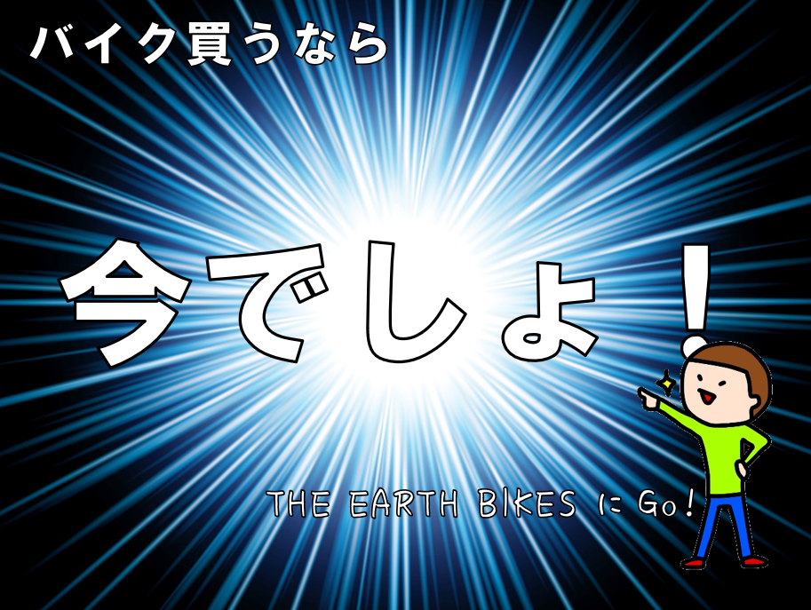 【消費税改正に伴う対応のお知らせ】