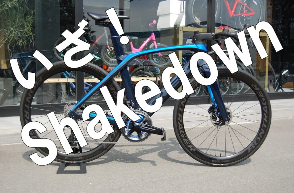 UPMKプロジェクト始動『PROJECTONE(プロジェクトワン)で俺は買う‼』~その⑨Shakedown(シェイクダウン)~