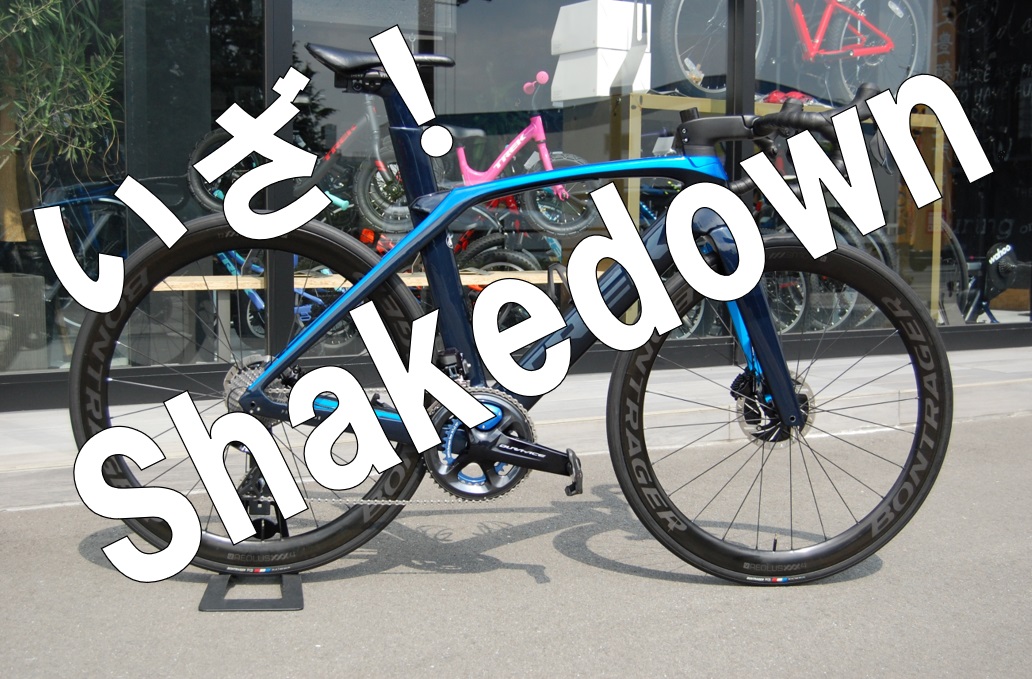 UPMKプロジェクト始動『PROJECTONE(プロジェクトワン)で俺は買う‼』～その⑨Shakedown(シェイクダウン)～