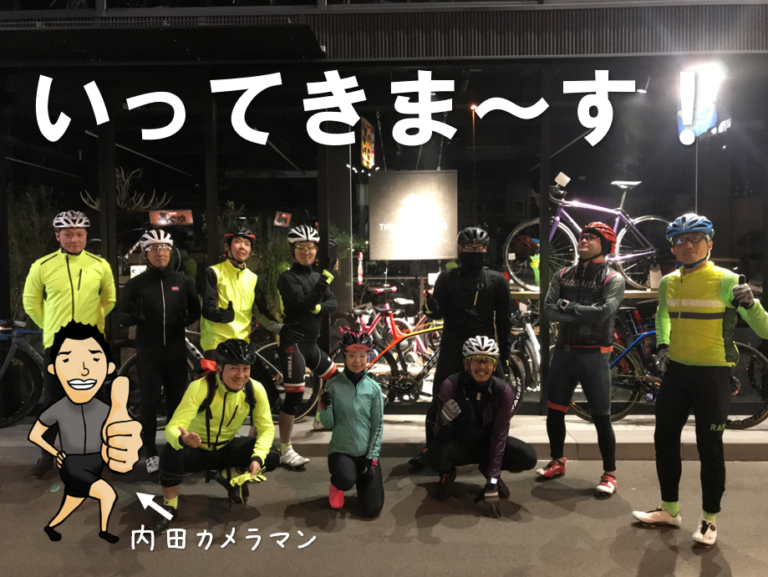 今季一番冷え込んだ金曜ナイトライド!『夜の紅葉を見に行こうようライドに行ってきた!』