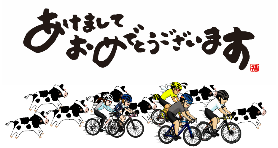 2021年、営業開始いたします！