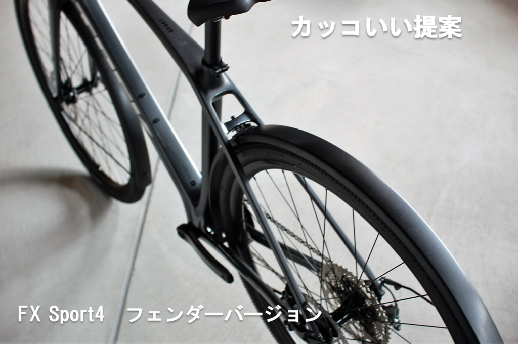 半額SALE☆ SKS エスガード ブラック フェンダー 自転車