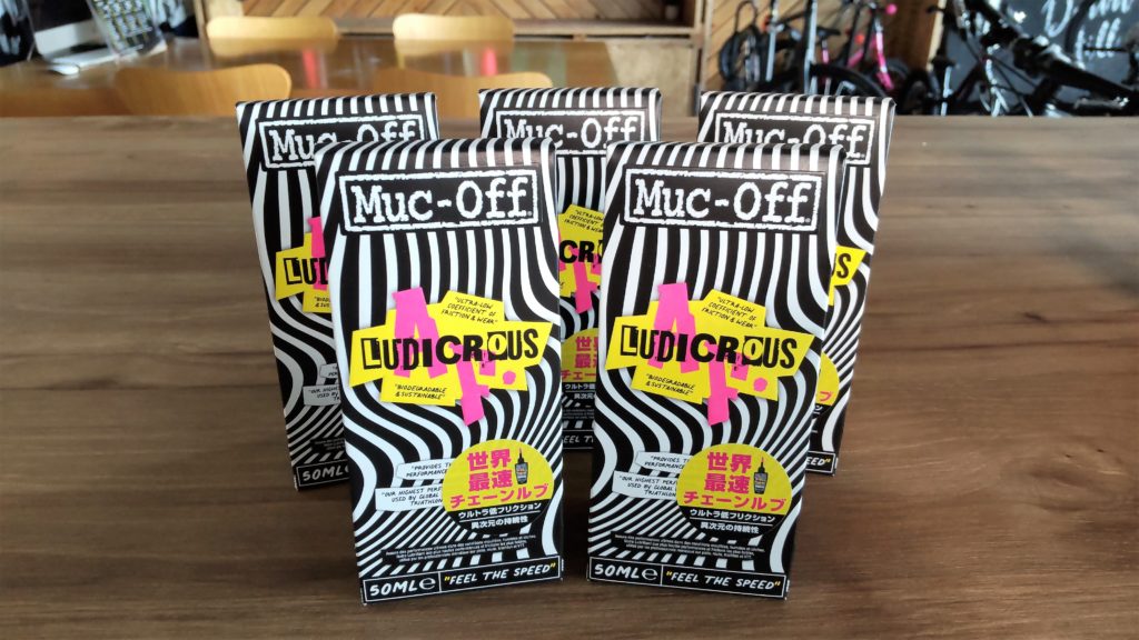 バカげた性能！『Muc-Off LUDICROUS AF』これが究極のチェーンオイルだ！