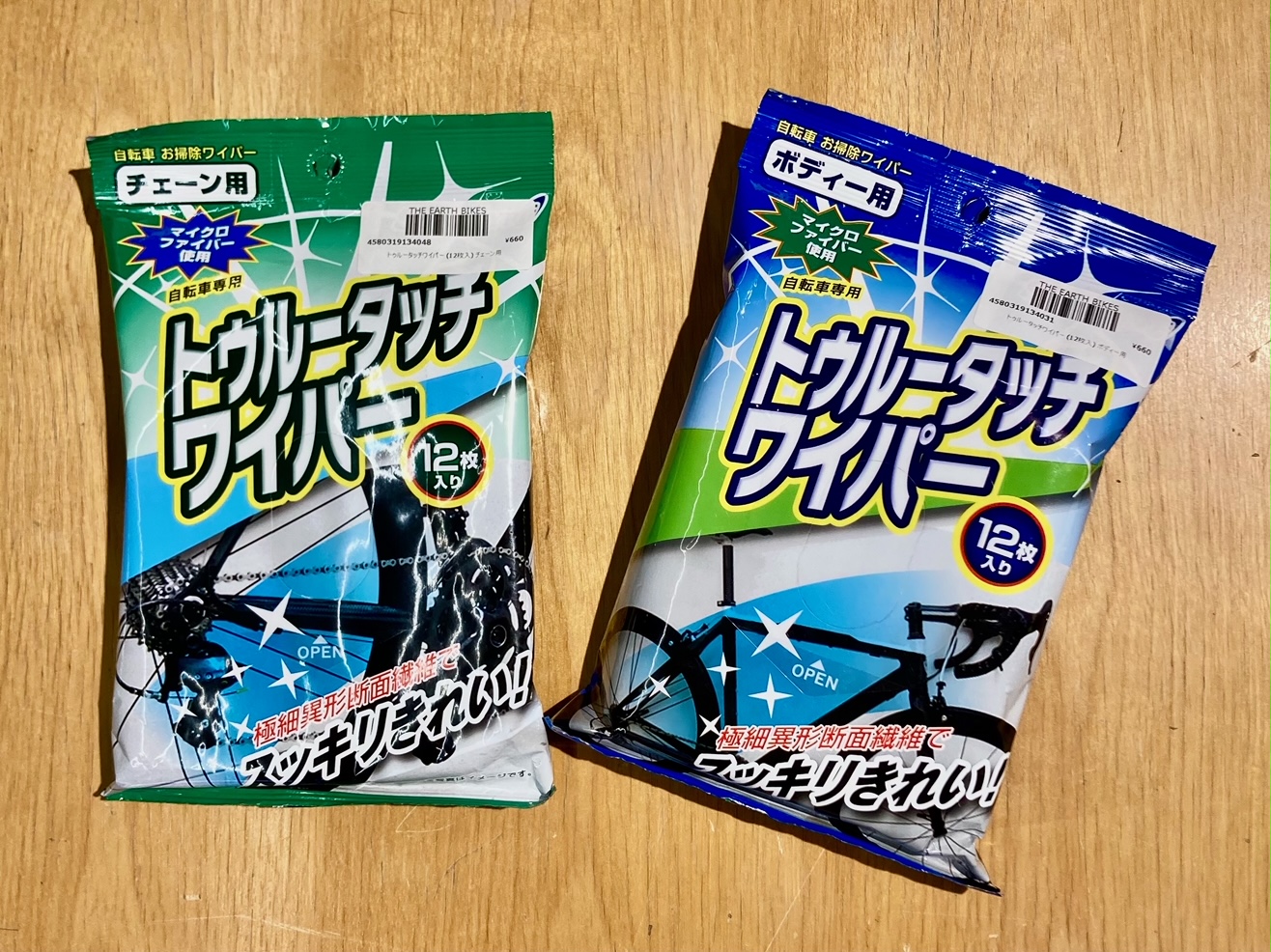 簡単に水なしで愛車を綺麗にしましょう！トゥルータッチワイパー！