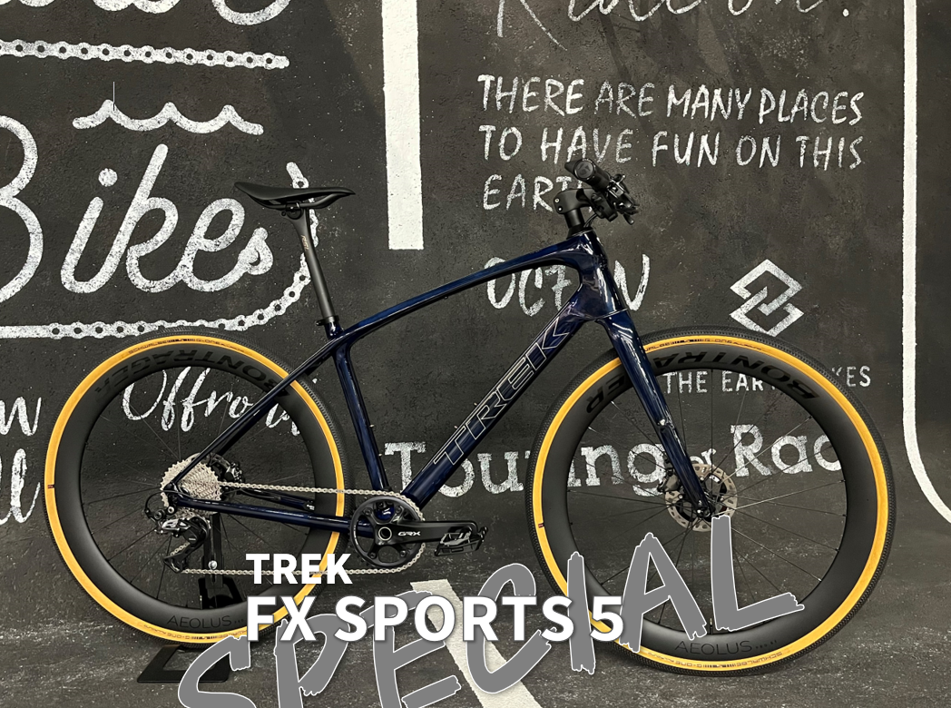 羊の革を被った最強のクロスバイク『TREK FX SPORT５SPECIAL』