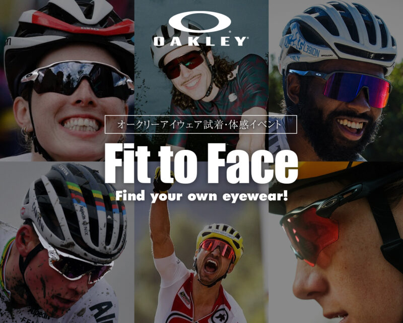 OAKLEY(オークリー)フィッティングイベント『FIT to FACE』開催中