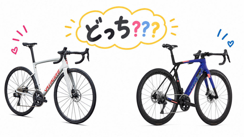 TARMAC SL9 CompかMadone SL 6?注目ロードバイク2台を比較